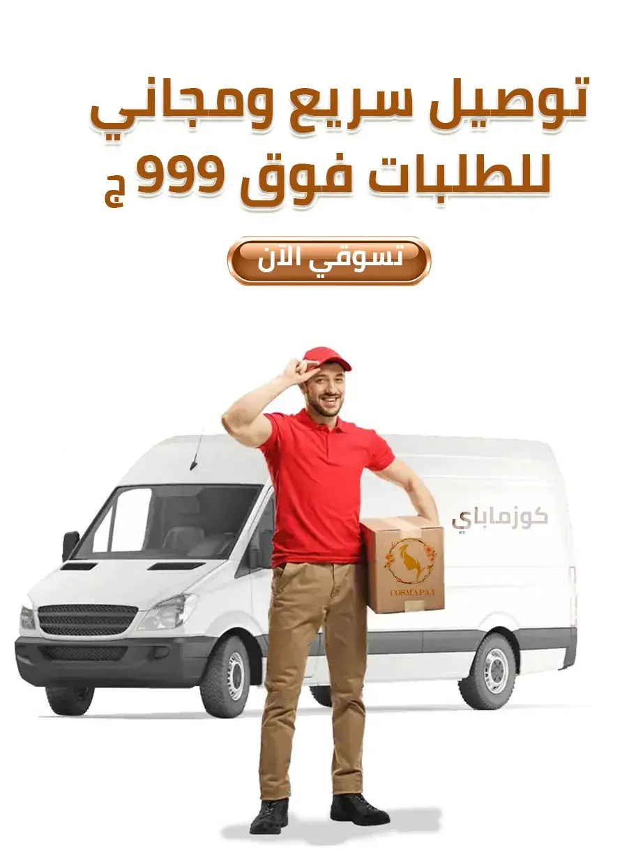 fast delivary ar