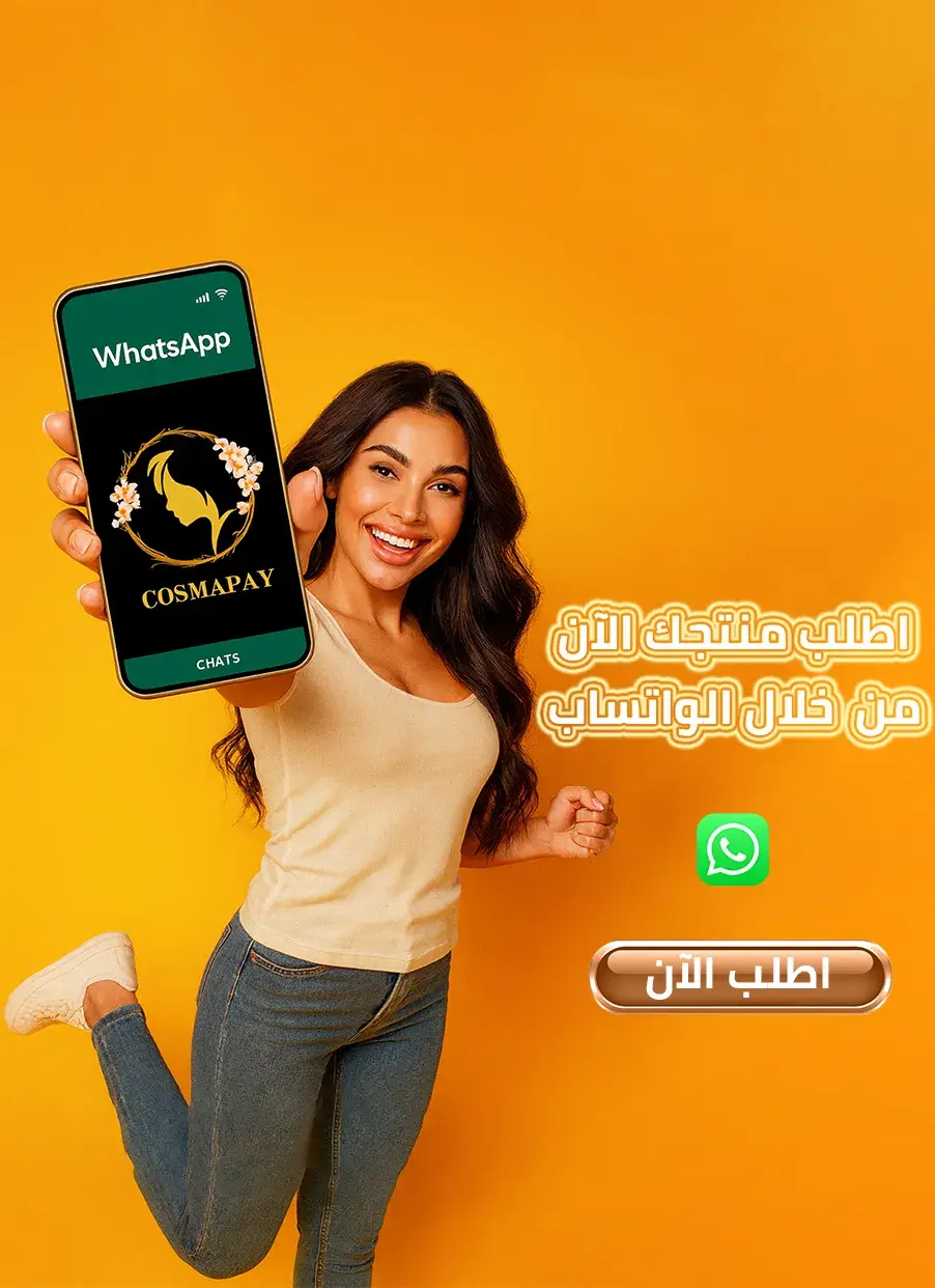 whatsap order ar