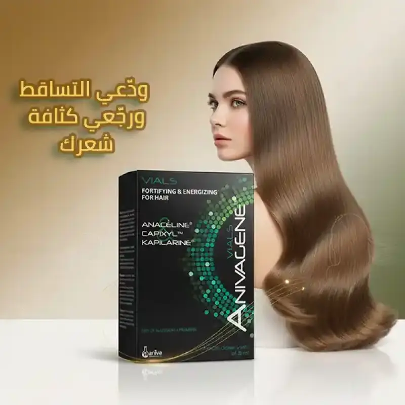 انيفاجين امبولات