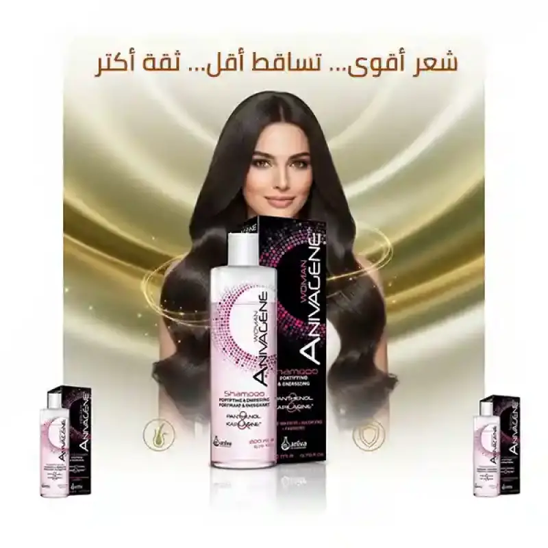 انيفاجين شامبو للنساء